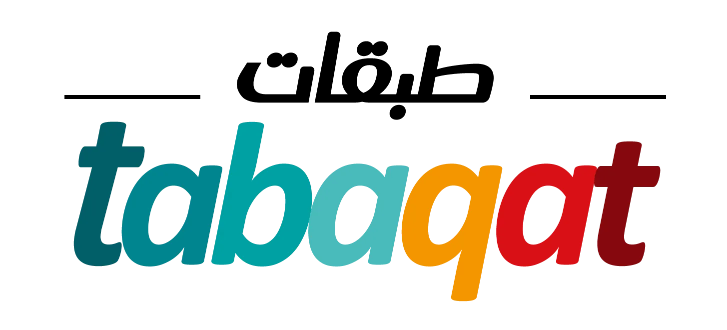 tabaqat